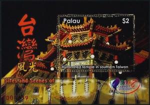 Palau 933-4 MNH Architecture, Temple, Tourism 