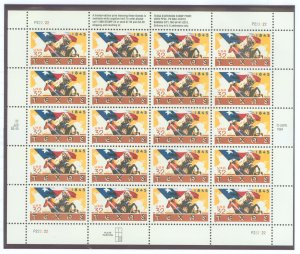 United States #2968 Mint (NH) Single (Complete Set)