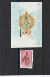 thailand mint never hinged  stamps ref r10368