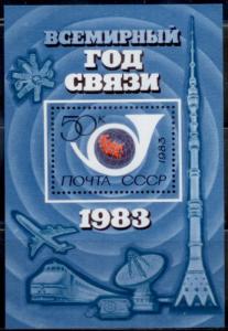 Russia & Soviet Union 1983 SC# 5127 Space S/S MNH-OG L380