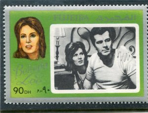 Fujeira 1970 BELINDA LEE MOVIE 1 value Perforated Mint (NH)