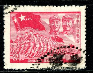 East China 1949 PRC Liberated $270.00 PLA Sc #5L78 VFU P588