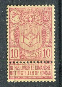 BELGIUM; 1894 early classic Antwerp Expo issue Mint hinged 10c. value