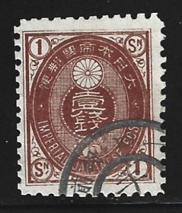 Japan #68   used