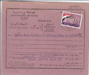 1972, Libya to Sweden, Parcel Receipt (24285)