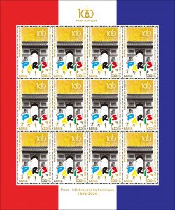DJIBUTI - 2024 - Paris Centennial Celebs - Perf 12v Sheet - Mint Never Hinged