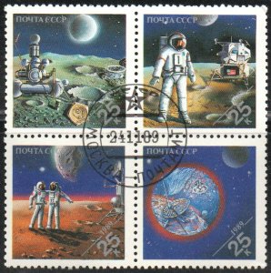 Russia 5836a - Cto - 25k Space Achievements (Blk /4) (1989) (cv $2.20)