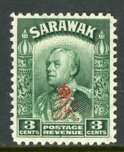 British Crown Colony 1947 KGVI SARAWAK Royal Cypher OP  3¢ Sc #161 MNH Y194 ⭐⭐⭐