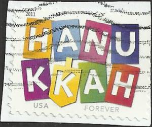 # 4583 USED HANUKKAH