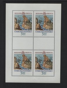 Czechoslovakia  #1955 MNH  1976 Sheet mourning cupid 3.60k