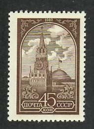 Russia; Scott 5038; 1982;  Unused; NH