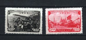 RUSSIA/USSR 1948 TANKS SET OF 2 STAMPS MLH