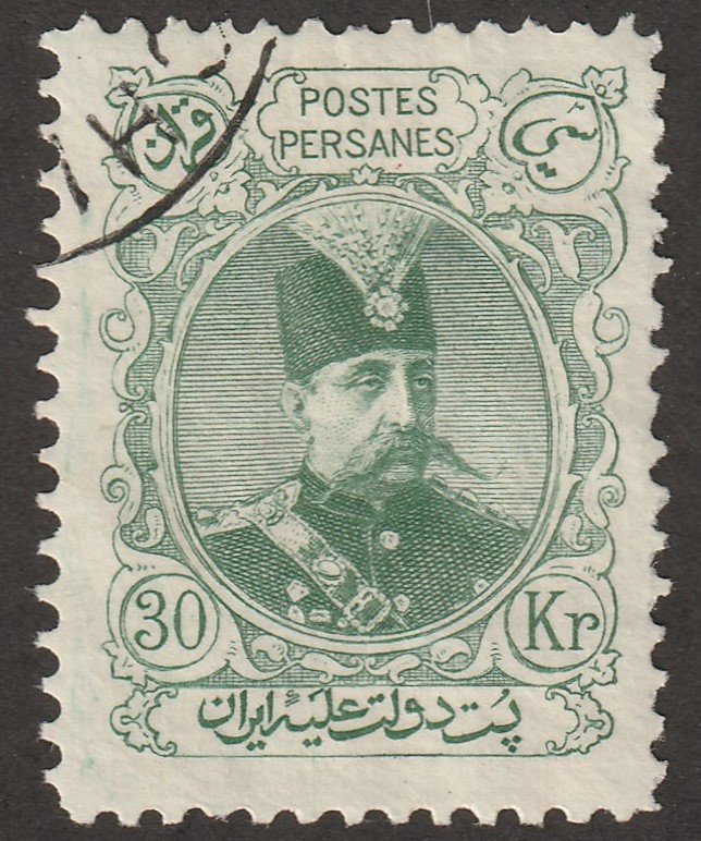 Iran/Persian Stamp, Scott# 362, used hinged, 30KR green, post mark, #G-58