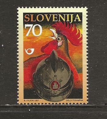 Slovenia Scott catalog # 292 Mint NH