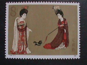 ​CHINA-1984 SC#1901-3 T89 PORTIONS OF PAINTING -BY ZHAO  FANG-TANG DYNASTY MNH