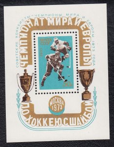 Russia USSR 1973 European World Hockey Championship Mint MNH Miniature Sheet SC