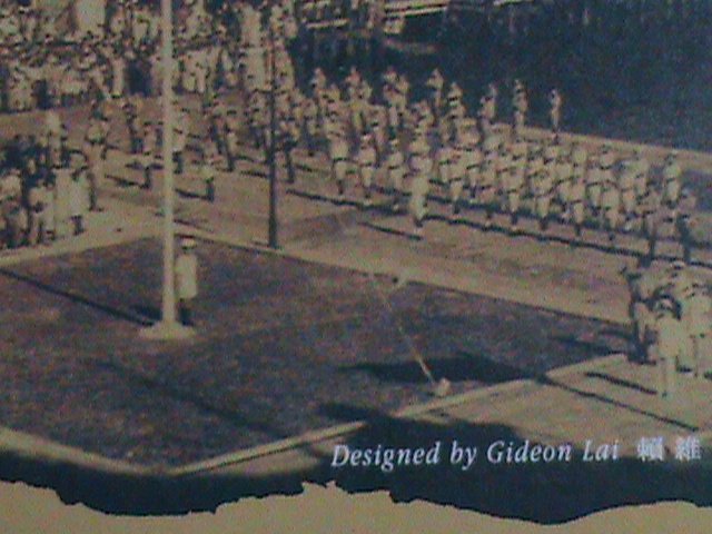 ​HONG KONG STAMP-1992-SC#651h- END OF 2ND WORLD WAR-  -MNH S/S SHEET