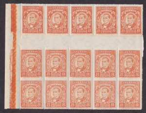 Mexico # 666, Benito Juarez, Block of 15, Wholesale Priced, NH, 1/2 Cat.