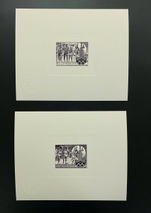 Stamps Workshop Proof Olympic games Moscou 1980/ Epreuve d'Atelier JO Moscou 80