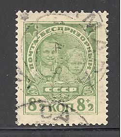 Russia Sc # B52 used