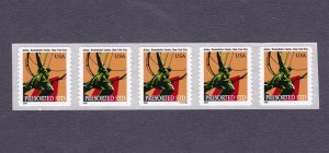 PNC5 10c Atlas (03) SA V33332 US 3770 MNH F-VF