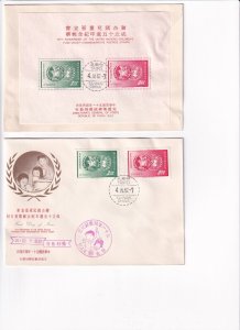 Republic of China: 2 FDCs, Sc #1340-41a (F31851)