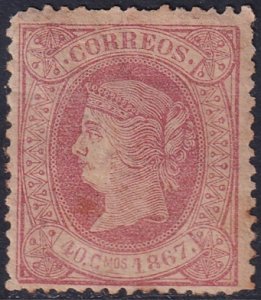 Cuba 1867 Sc 30 MH* toned gum