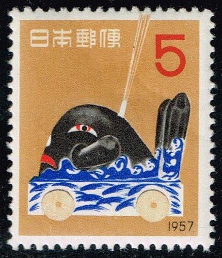 Japan #634 Toy Whale; MNH (1.25)