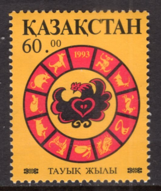 Kazakhstan 36 MNH VF