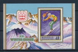 [55251] Mongolia 1975 Olympic games Innsbruck Skiing MNH Sheet