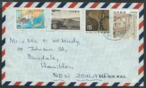 JAPAN 1969 airmail cover to New Zealand nice franking................38521