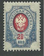 Russia, Eagle #82, Mint - VLH**-