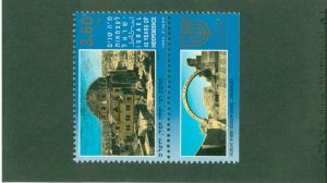 ISRAEL  1164 MNH BIN $2.00