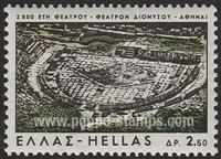 Greece SG#1016 Mint - 1966 2d.50  - Theater, Ruins