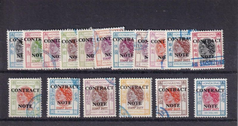 Hong Kong: 1972 Contract Note,322G-347G-17 Different, Used (S19835)