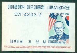 KOREA #305a, Souvenir sheet, og, NH, VF, Scott $30.00