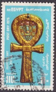 Egypt - 975 Used