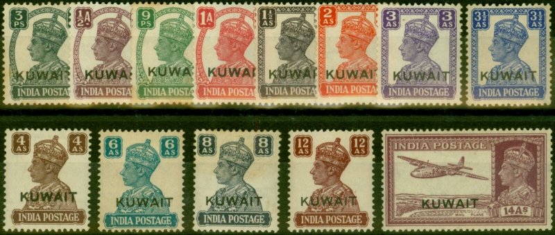 Kuwait 1945 Set of 13 SG52-63 Ave MM 