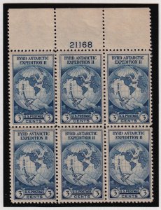 1933 Byrd Antarctic 3c blue Sc 733 MHR OG plate block of 6 (V3