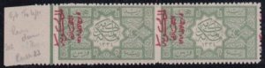 Saudi Arabia #L81 (SG 94a) MINT VF hinged pair with overprint shift - rare 25...