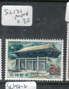 RYUKYU ISLANDS  SC 171        MNH PP1026H