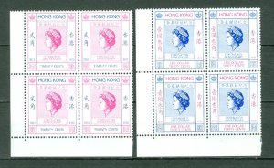 HONG KONG 1978 QE #347-348 SET CORNERS BLKS MNH...$8.00