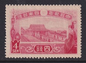 Japan, Scott 150, MNH