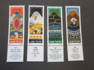 Israel 1981 Sc 787-90 set MNH