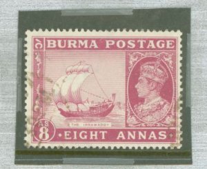 Burma (Myanmar) #61v Used Single