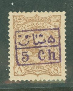 Iran #101  Single