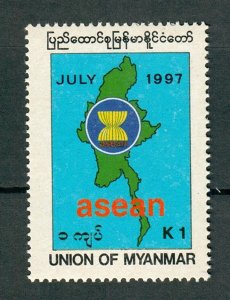 Myanmar (Burma) #336 MNH single