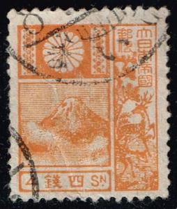 Japan #172 Mount Fuji; Used (0.25)