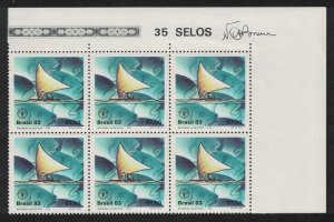 Brazil Fish Resources Ship Corner Block of 6 1983 MNH SG#2044 MI#2001