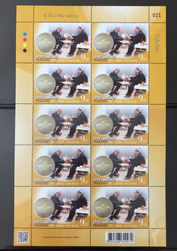 Thailand 2021 Art Religion Pope Sheets x 5+Pairs & Blocks (Apx 50 Stamps) CP1330